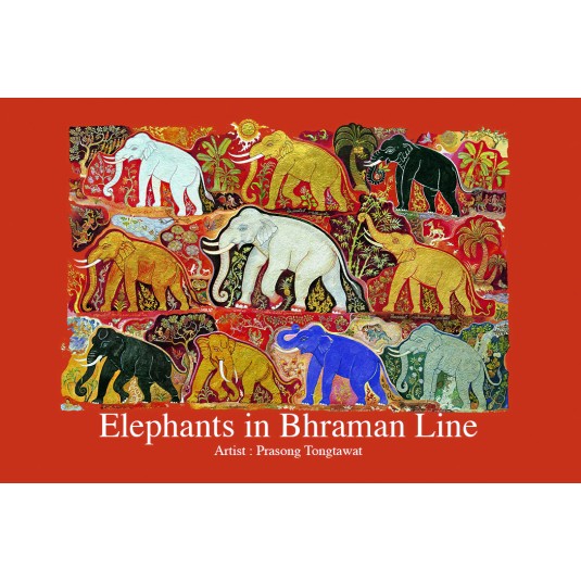 ELEPHANTS IN BHRAMAN LINE