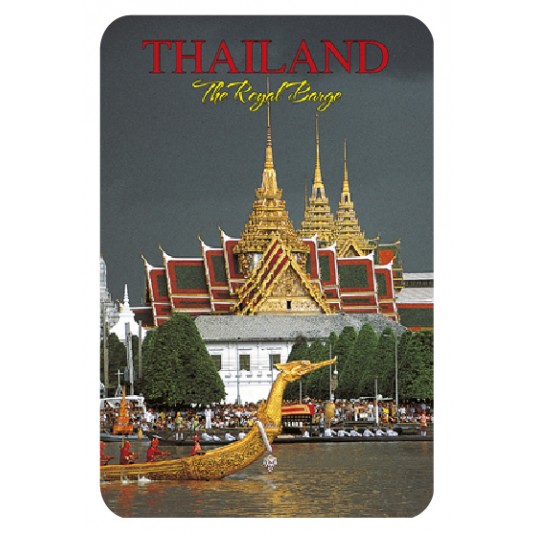 The Royal Barge