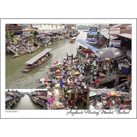 AMPHAWA FLOATING MARKET