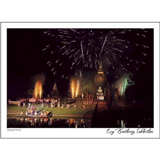 LOY KRATHONG,SUKHOTHAI
