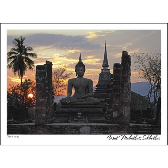 WAT MAHATHAT, SUKHOTHAI