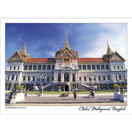 CHAKRI MAHAPRASAT - THE GRAND PALACE, BANGKOK